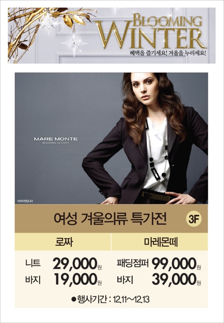 발렌시아2001아울렛 이미지