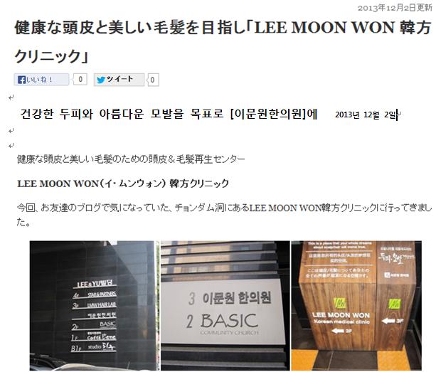 이문원헤어랩 이미지