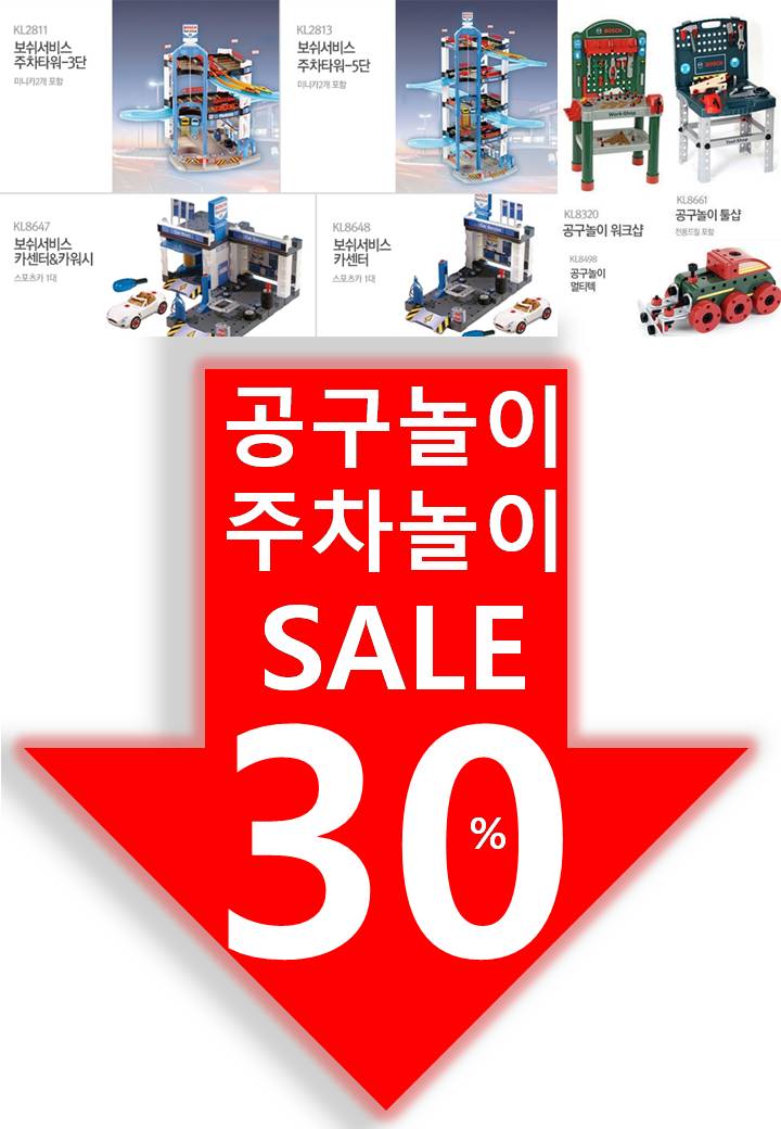 타워카센타 이미지