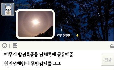 (주)해무리 이미지