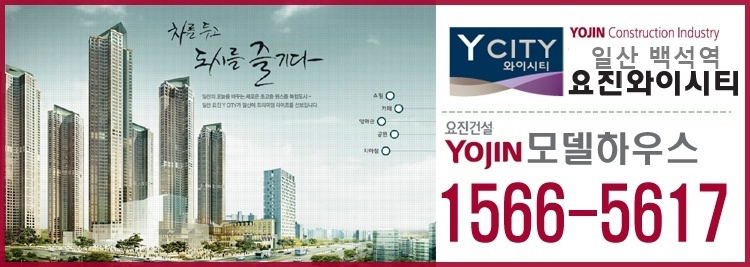 와이랜드 이미지