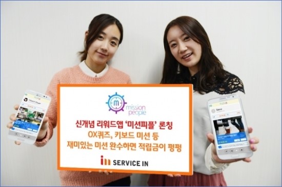 모바일피플 이미지