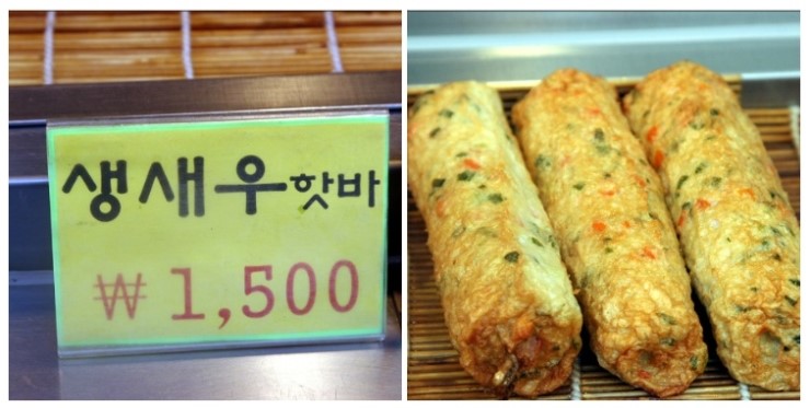 즉석어묵 이미지