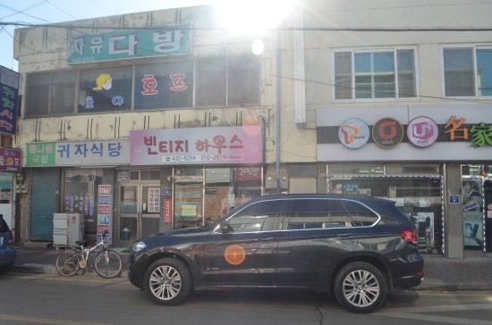 귀자식당 이미지