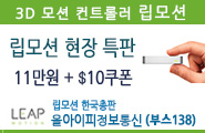 아이피정보통신 이미지