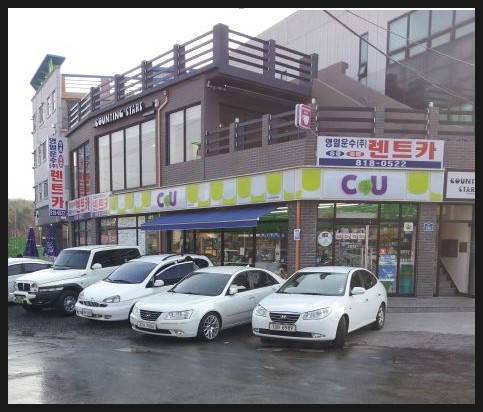 영일렌트카주 이미지