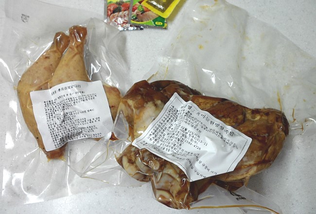 엘림푸드 이미지