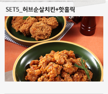 땅땅치킨 이미지