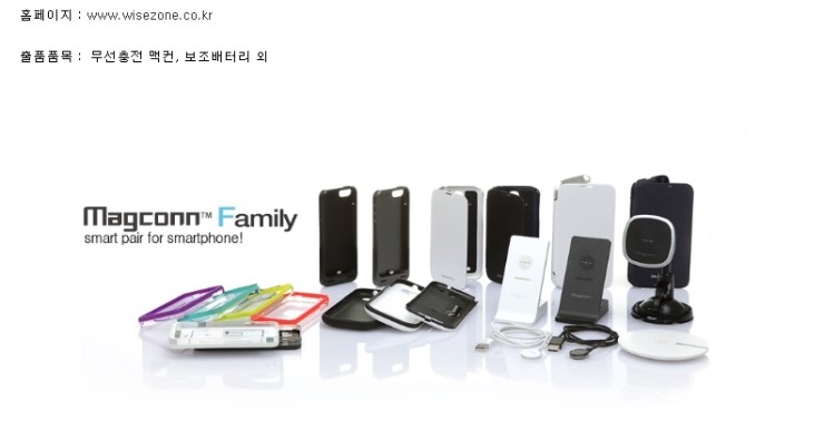 (주)에스피에스 이미지