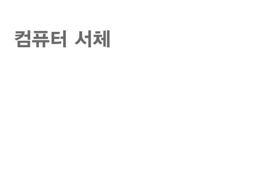 디자인살랑 이미지