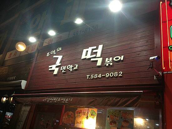 미광미용실 이미지