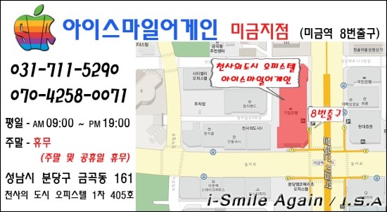 홈수리 이미지
