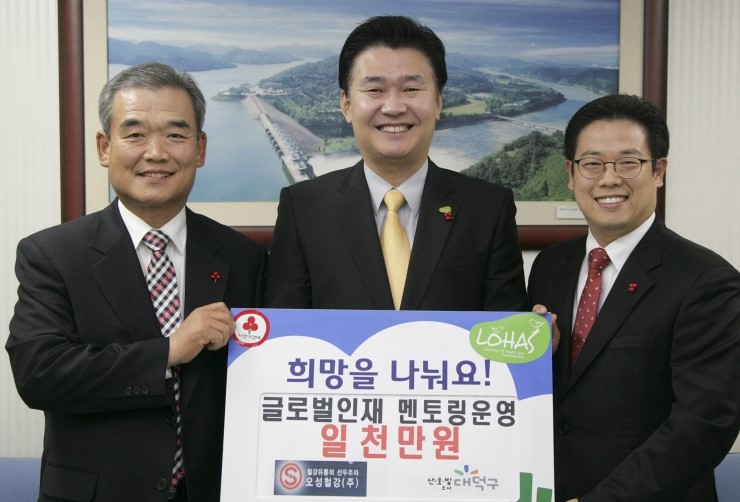 오성글로벌 이미지