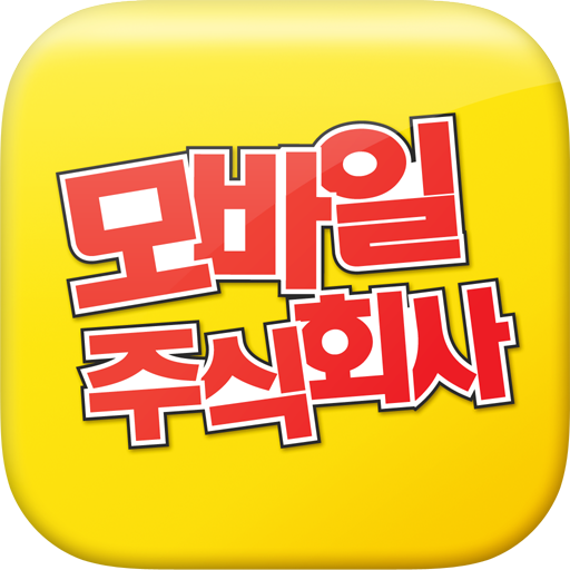 주식회사 티몬 이미지