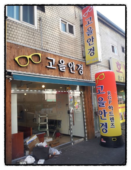 날으는곰나무공작소 이미지