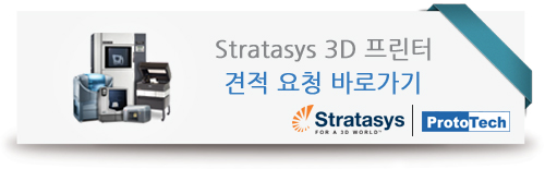 프로토텍주 이미지