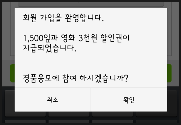 모카트리 이미지