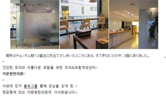이문원헤어랩 이미지