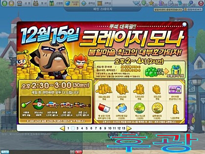 십억루 이미지