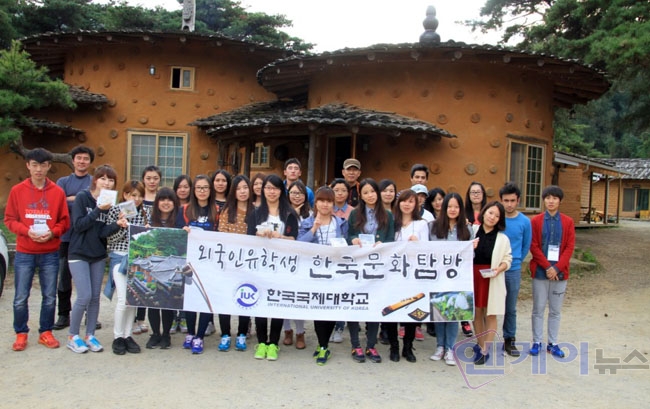 승곡체험마을 이미지