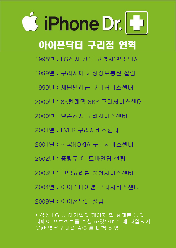 한우물통신 이미지