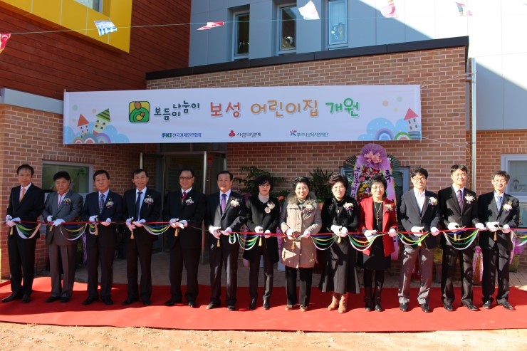 보듬이 나눔이 보성어린이집 이미지