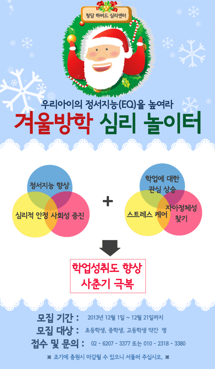 청담하버드 이미지