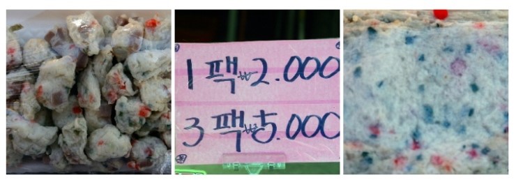즉석어묵 이미지