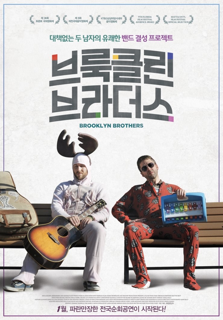 앤드어거스트 이미지