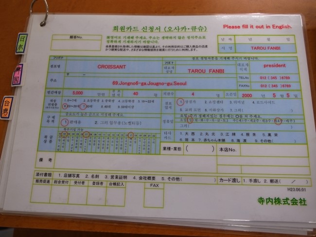 은혜매점 이미지