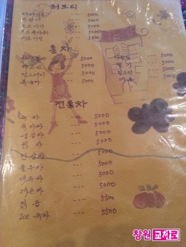 마산교차로 이미지