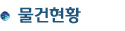 (주)삼명건설 이미지