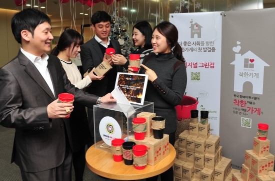 원포원(One for one) 이미지
