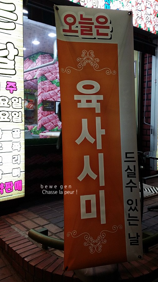 한우단지정육점 이미지