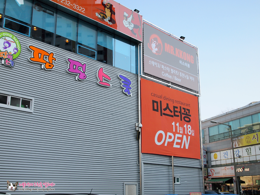 우리홈마트주 이미지