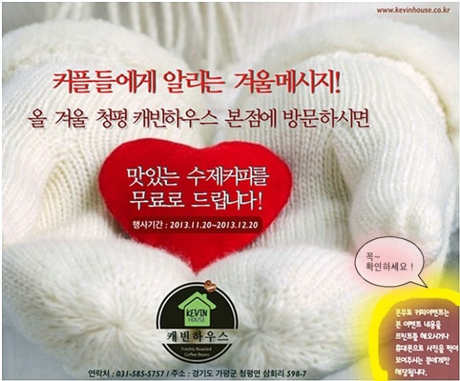 캐빈커피 이미지