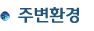 (주)삼명건설 이미지