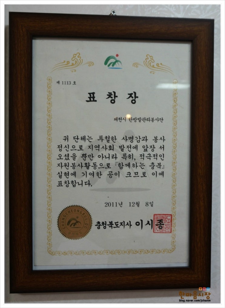 멋진발관리 이미지