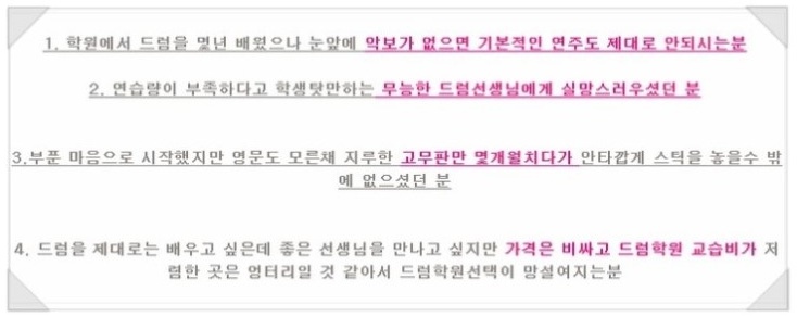 이안음악학원 이미지