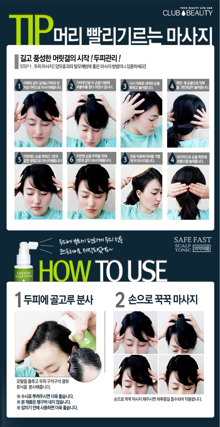 뷰티헤어클럽 이미지