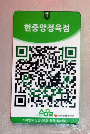 중앙정육점 이미지