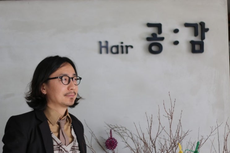 공감헤어 이미지