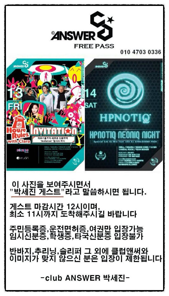 크리앤서 이미지