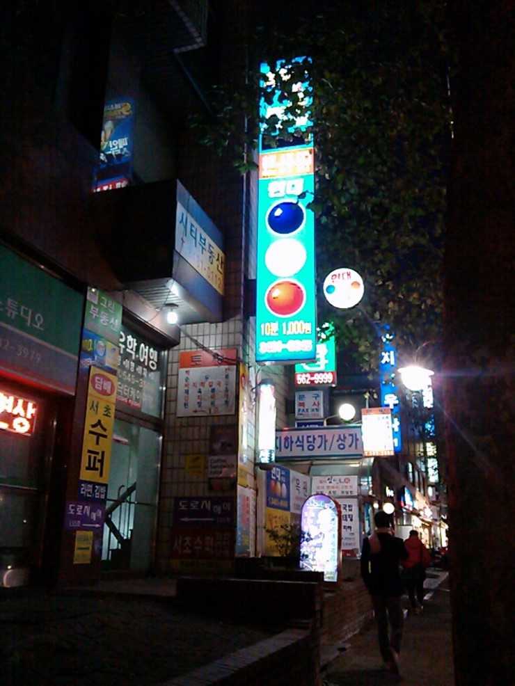 현대당구장 이미지