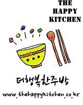행복주방 이미지