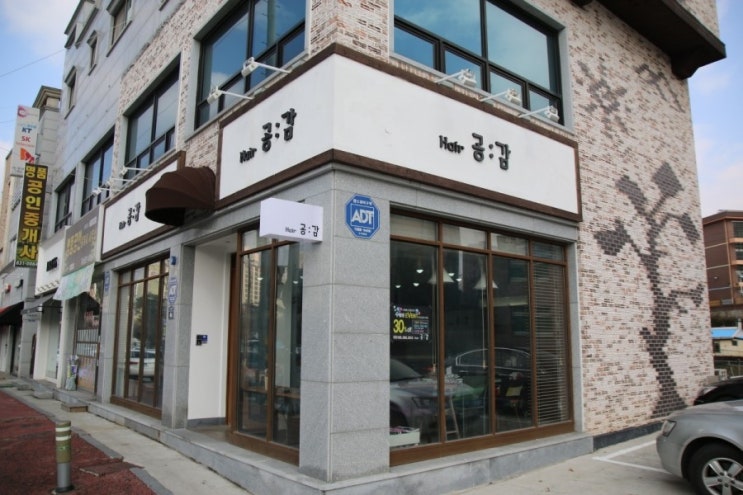 공감헤어 이미지