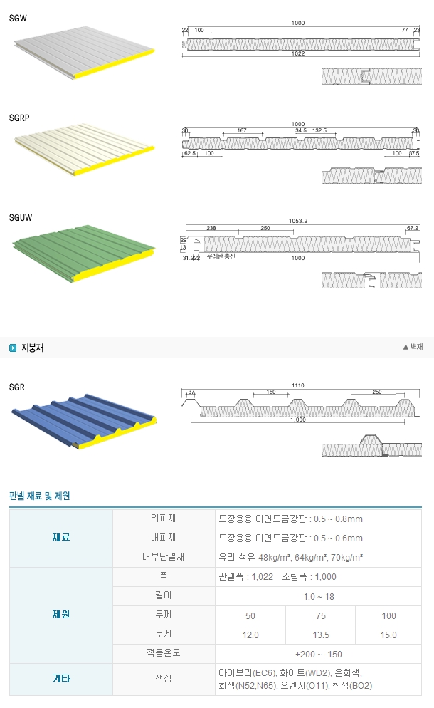 신우산업 이미지
