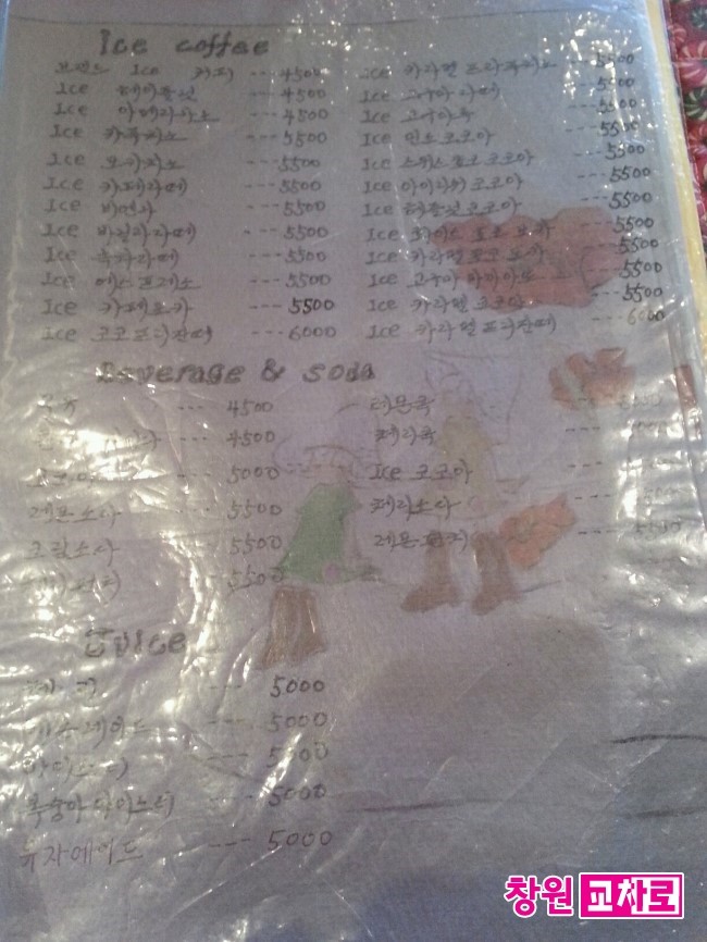 마산교차로 이미지