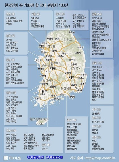 피자나라치킨공주경주 이미지