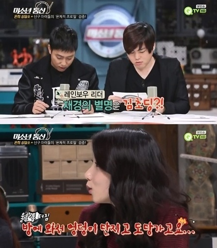 제인통신 이미지